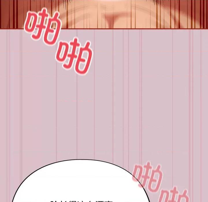 傻瓜病毒 傻瓜病毒-傻瓜病毒 第5话 第26页
