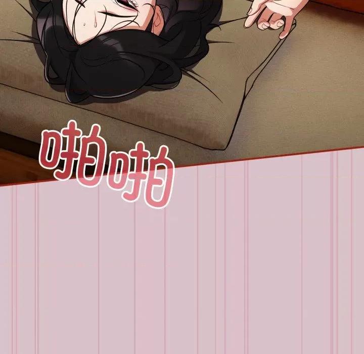 傻瓜病毒 傻瓜病毒-傻瓜病毒 第5话 第29页