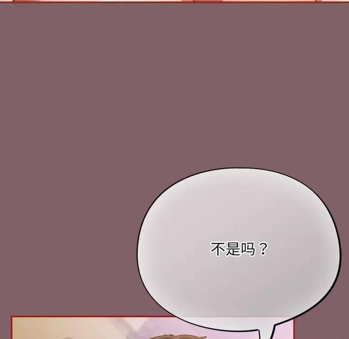 傻瓜病毒 傻瓜病毒-傻瓜病毒 第5话 第34页