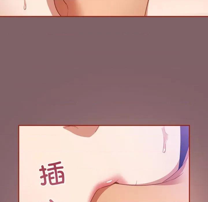 傻瓜病毒 傻瓜病毒-傻瓜病毒 第5话 第39页