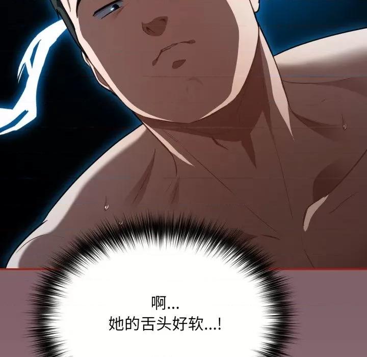 傻瓜病毒 傻瓜病毒-傻瓜病毒 第5话 第42页