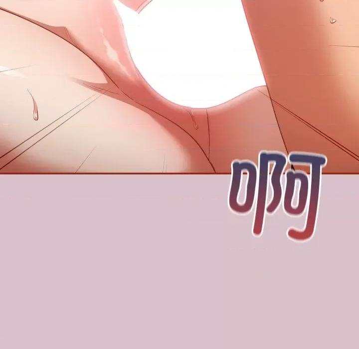 傻瓜病毒 傻瓜病毒-傻瓜病毒 第5话 第46页