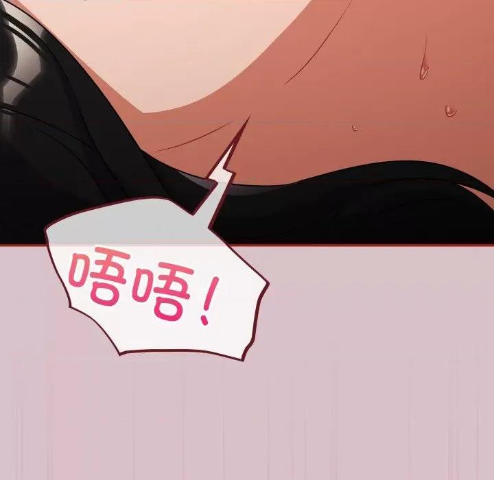 傻瓜病毒 傻瓜病毒-傻瓜病毒 第5话 第52页