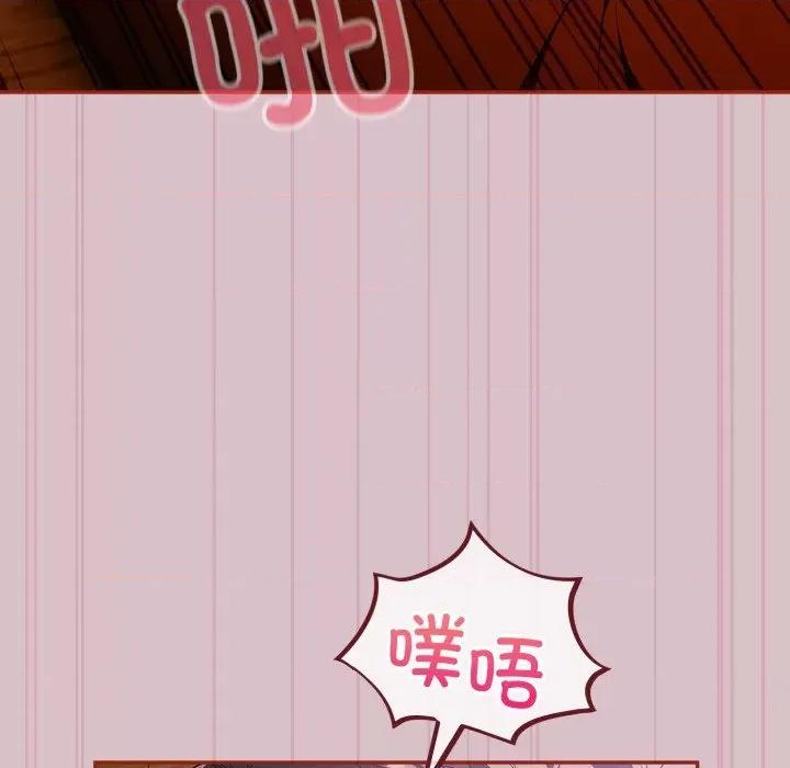 傻瓜病毒 傻瓜病毒-傻瓜病毒 第5话 第56页