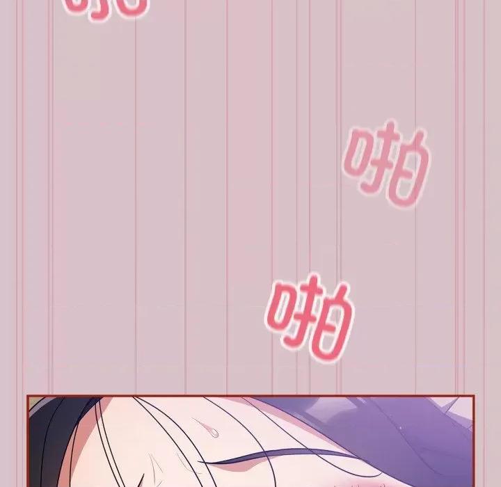傻瓜病毒 傻瓜病毒-傻瓜病毒 第5话 第58页