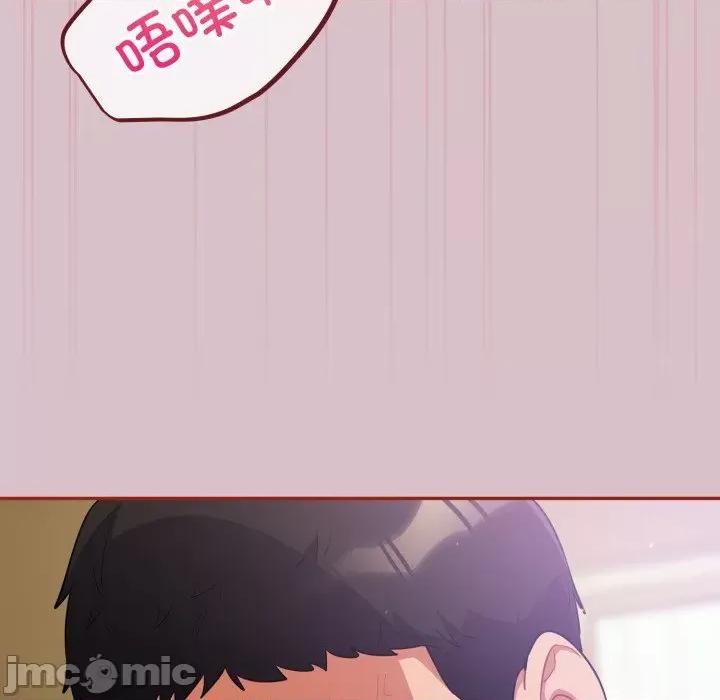 傻瓜病毒 傻瓜病毒-傻瓜病毒 第5话 第60页