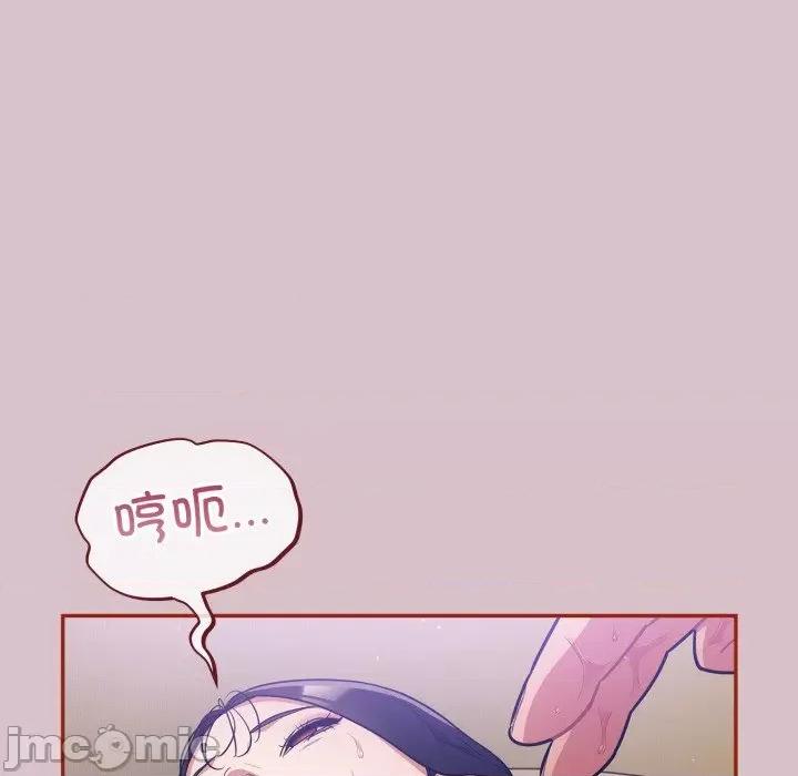 傻瓜病毒 傻瓜病毒-傻瓜病毒 第5话 第65页