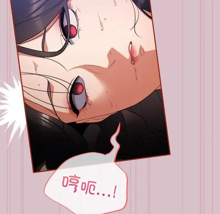 傻瓜病毒 傻瓜病毒-傻瓜病毒 第5话 第71页