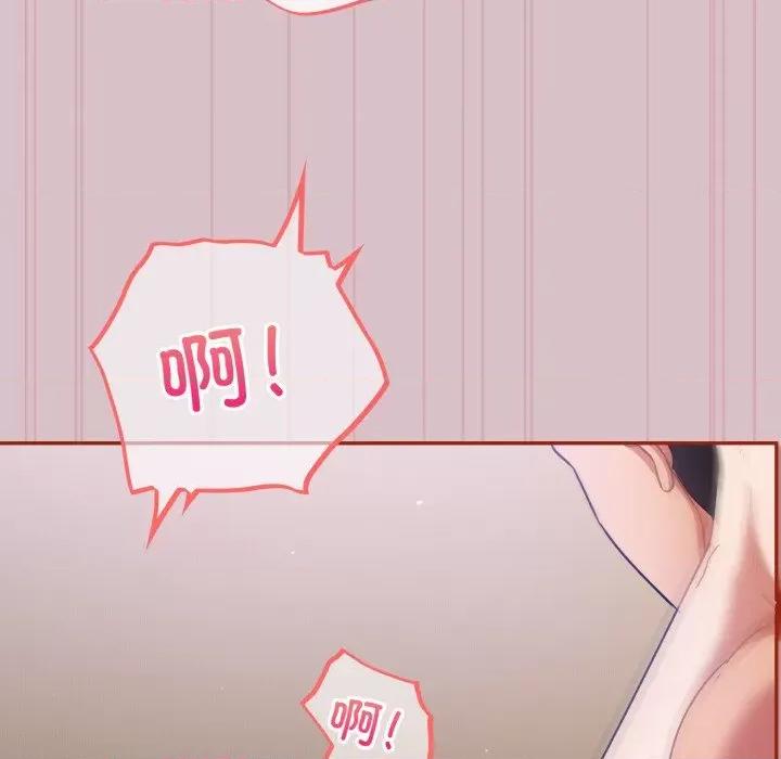傻瓜病毒 傻瓜病毒-傻瓜病毒 第5话 第72页