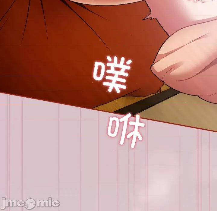 傻瓜病毒 傻瓜病毒-傻瓜病毒 第5话 第80页