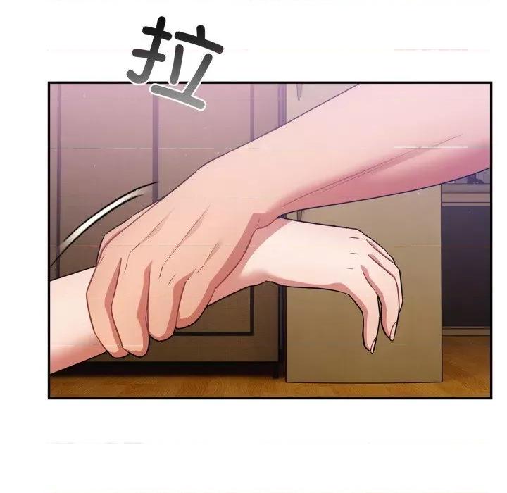 傻瓜病毒 傻瓜病毒-傻瓜病毒 第5话 第89页