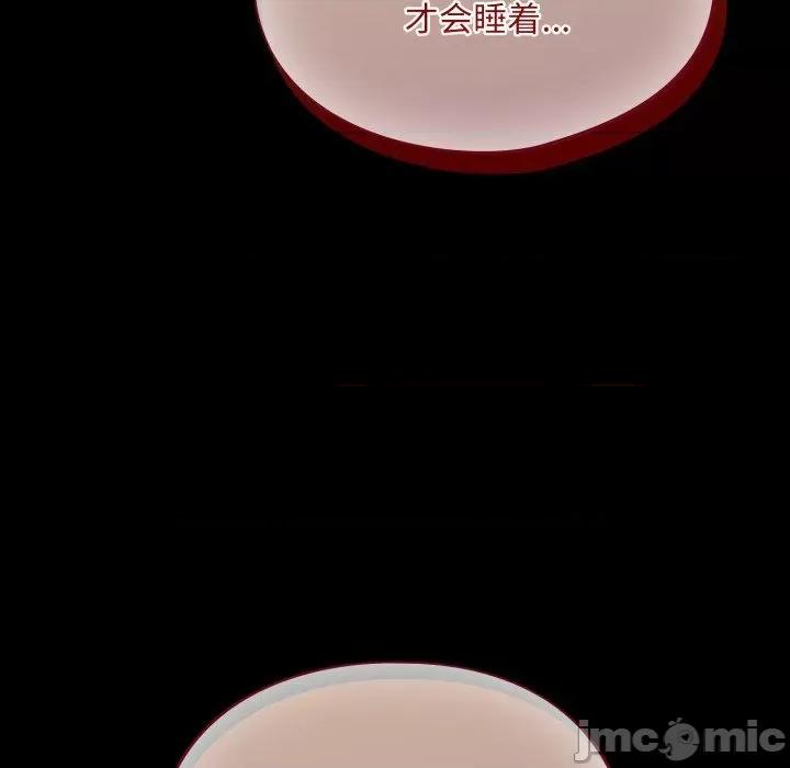 傻瓜病毒 傻瓜病毒-傻瓜病毒 第5话 第110页