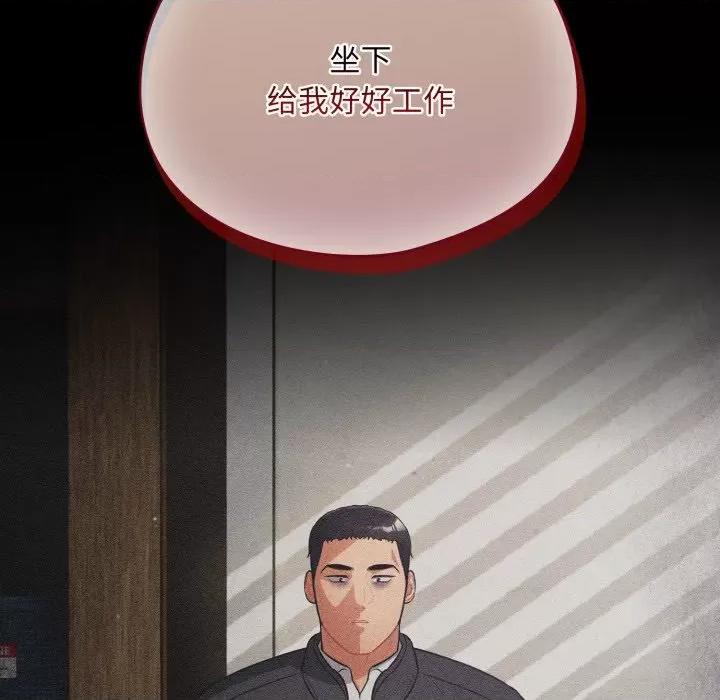 傻瓜病毒 傻瓜病毒-傻瓜病毒 第5话 第111页