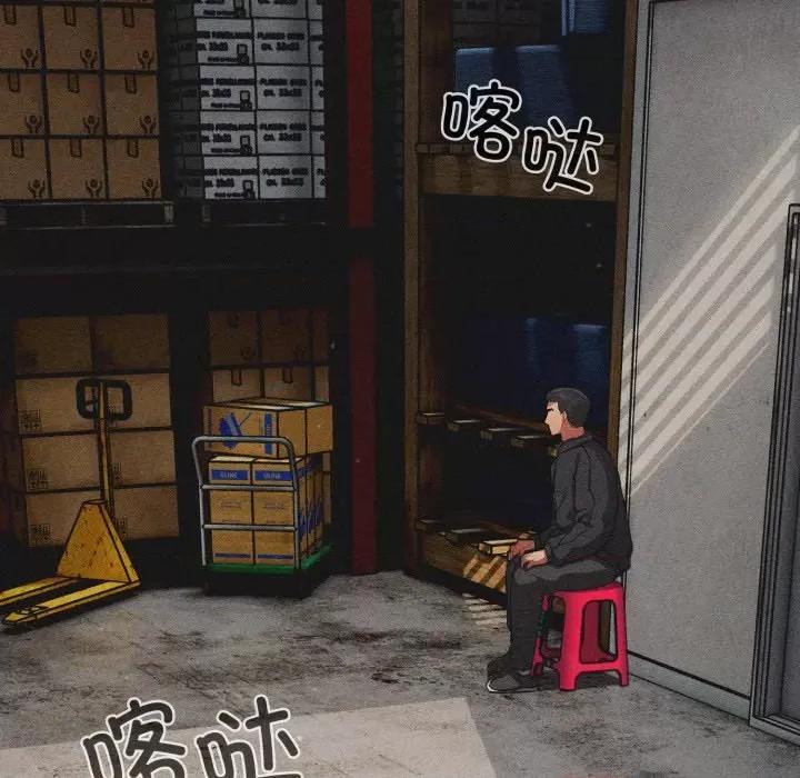 傻瓜病毒 傻瓜病毒-傻瓜病毒 第5话 第114页