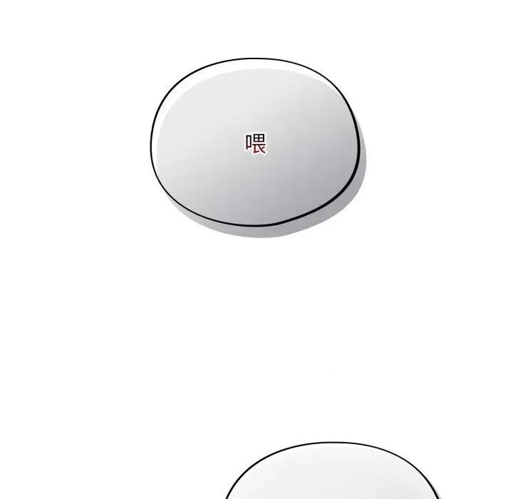 傻瓜病毒 傻瓜病毒-傻瓜病毒 第5话 第123页