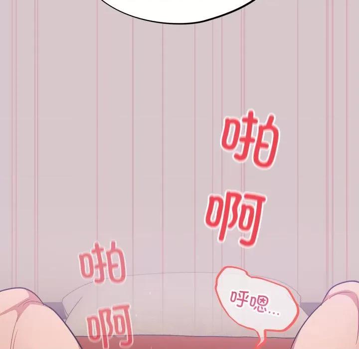 傻瓜病毒 傻瓜病毒-傻瓜病毒 第5话 第134页