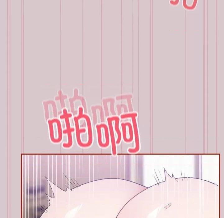 傻瓜病毒 傻瓜病毒-傻瓜病毒 第5话 第139页