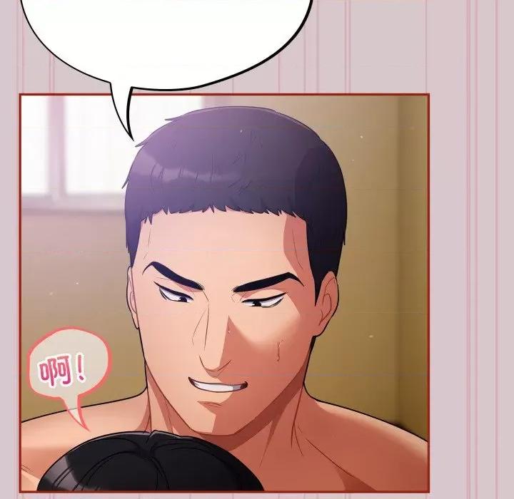 傻瓜病毒 傻瓜病毒-傻瓜病毒 第5话 第152页