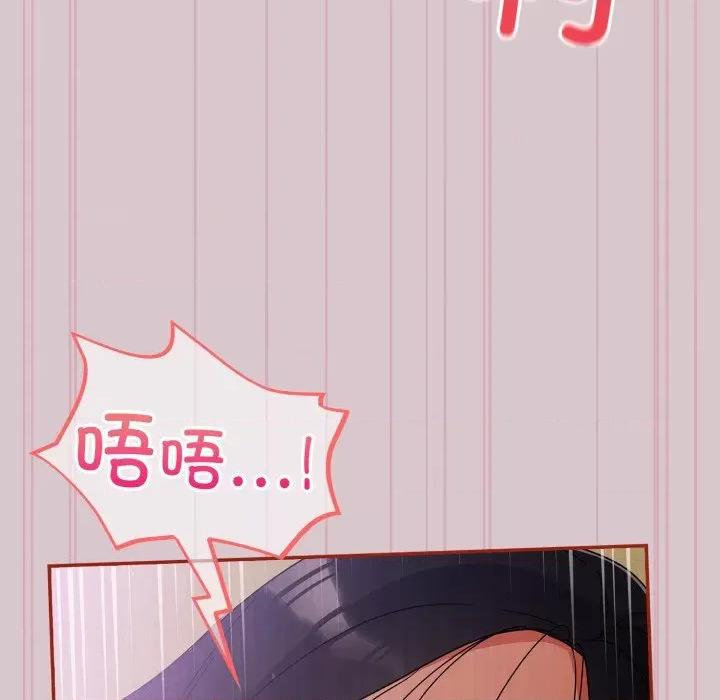 傻瓜病毒 傻瓜病毒-傻瓜病毒 第5话 第163页