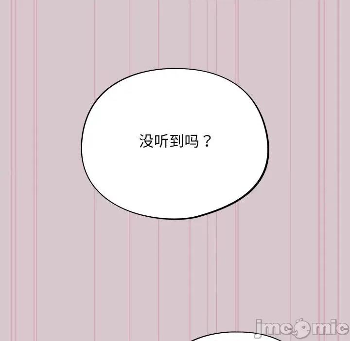 傻瓜病毒 傻瓜病毒-傻瓜病毒 第5话 第165页
