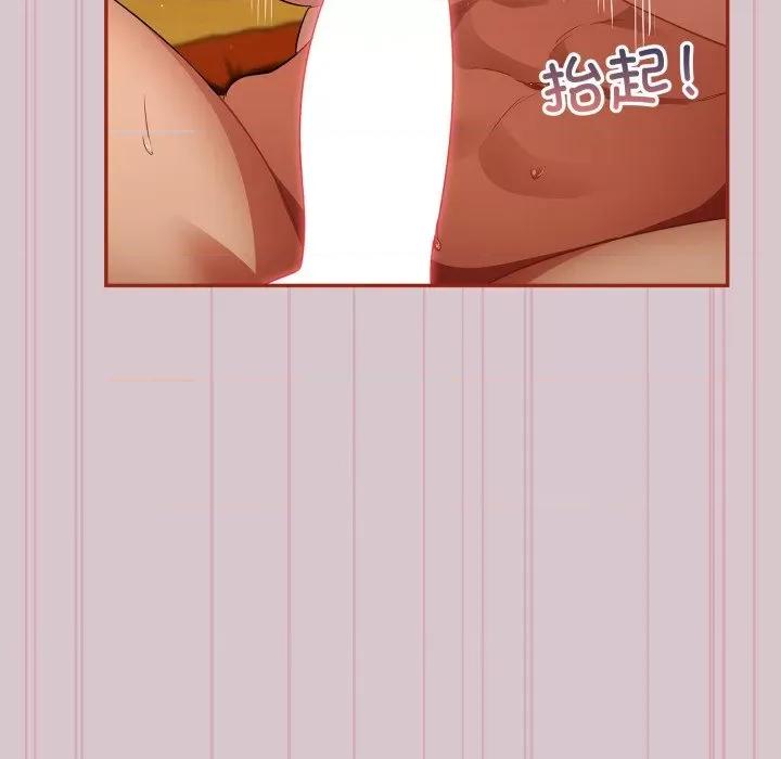 傻瓜病毒 傻瓜病毒-傻瓜病毒 第5话 第167页