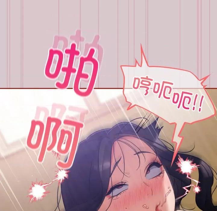 傻瓜病毒 傻瓜病毒-傻瓜病毒 第5话 第168页