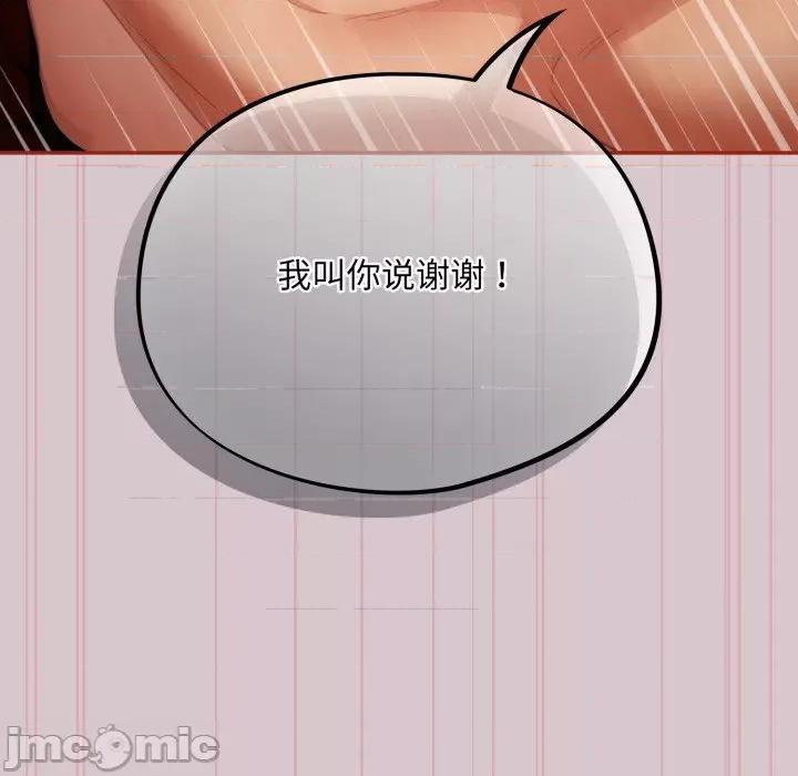 傻瓜病毒 傻瓜病毒-傻瓜病毒 第5话 第170页