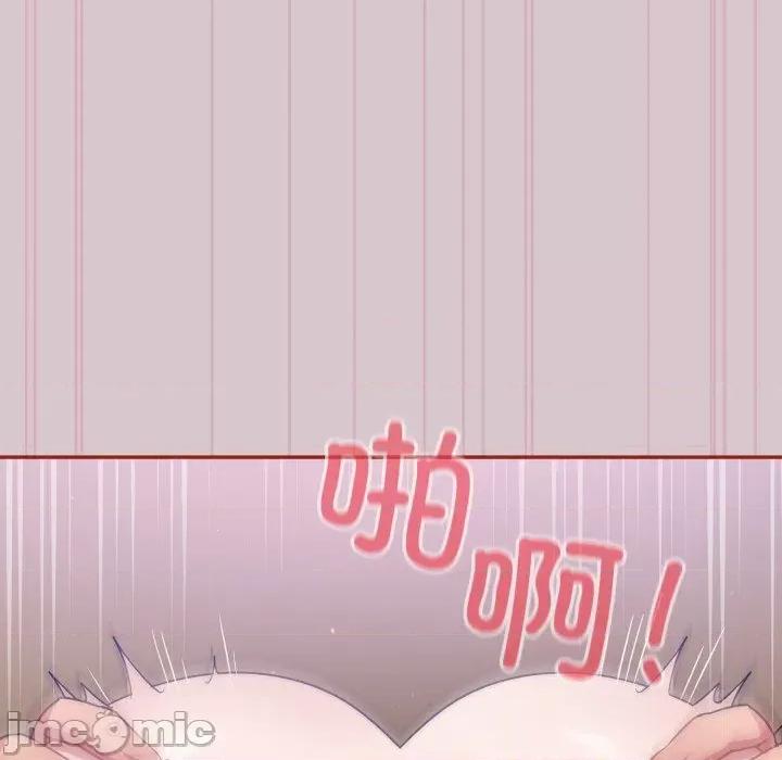 傻瓜病毒 傻瓜病毒-傻瓜病毒 第5话 第175页