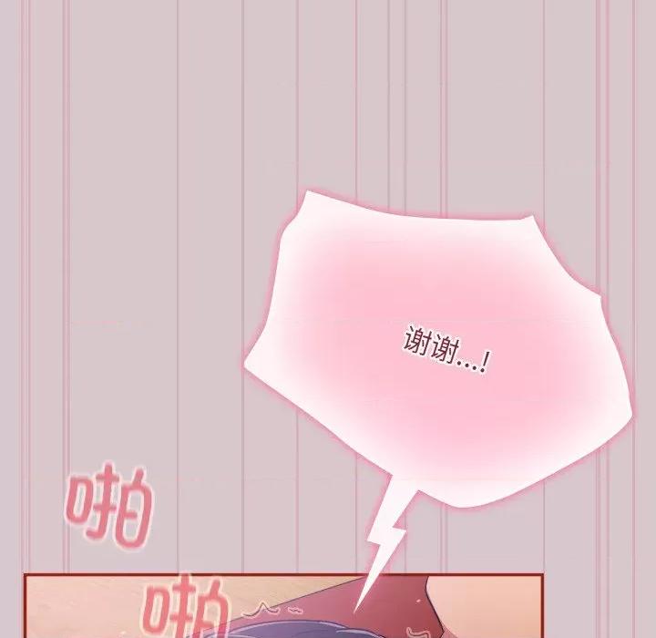 傻瓜病毒 傻瓜病毒-傻瓜病毒 第5话 第177页