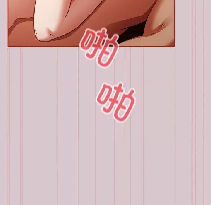 傻瓜病毒 傻瓜病毒-傻瓜病毒 第5话 第179页