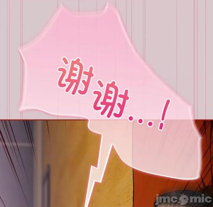 傻瓜病毒 傻瓜病毒-傻瓜病毒 第5话 第180页