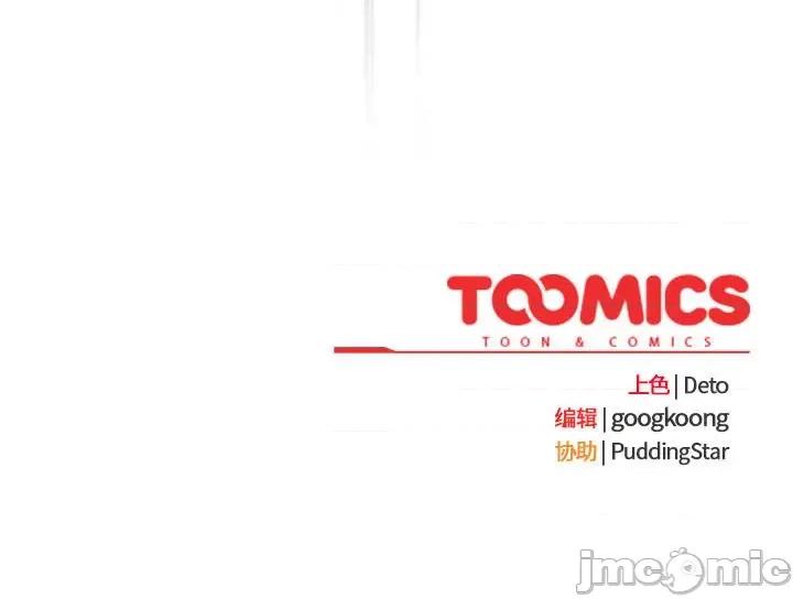 傻瓜病毒 傻瓜病毒-傻瓜病毒 第5话 第185页