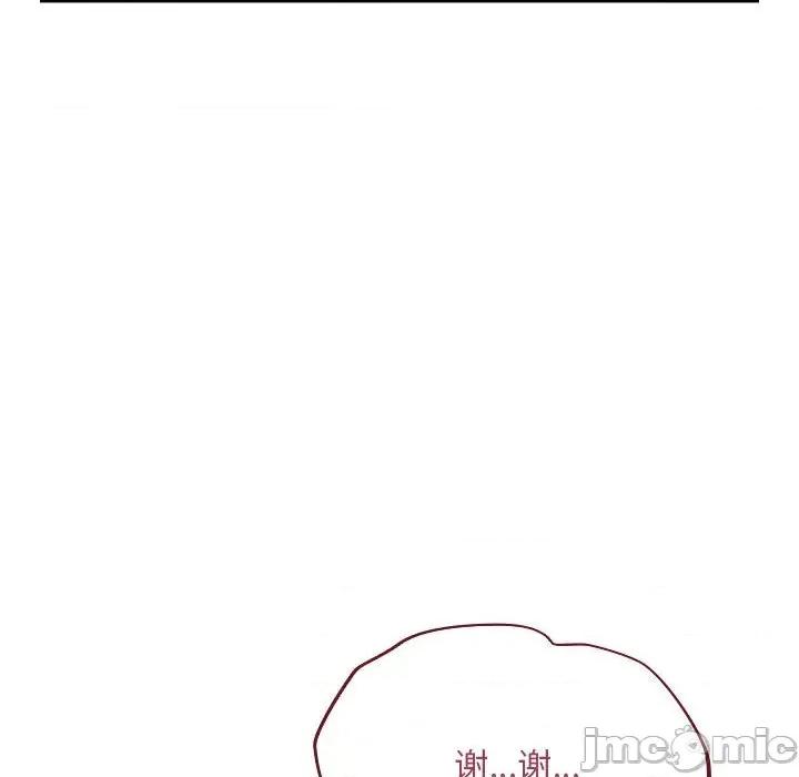 傻瓜病毒 傻瓜病毒-傻瓜病毒 第6话 第10页