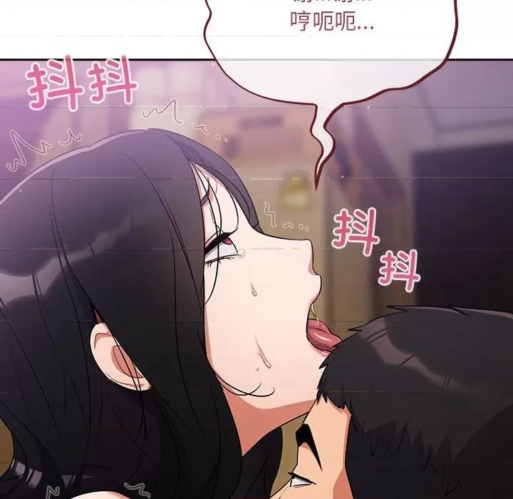 傻瓜病毒 傻瓜病毒-傻瓜病毒 第6话 第11页