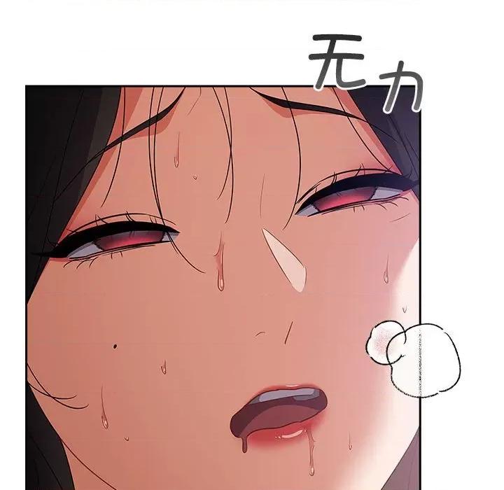 傻瓜病毒 傻瓜病毒-傻瓜病毒 第6话 第16页