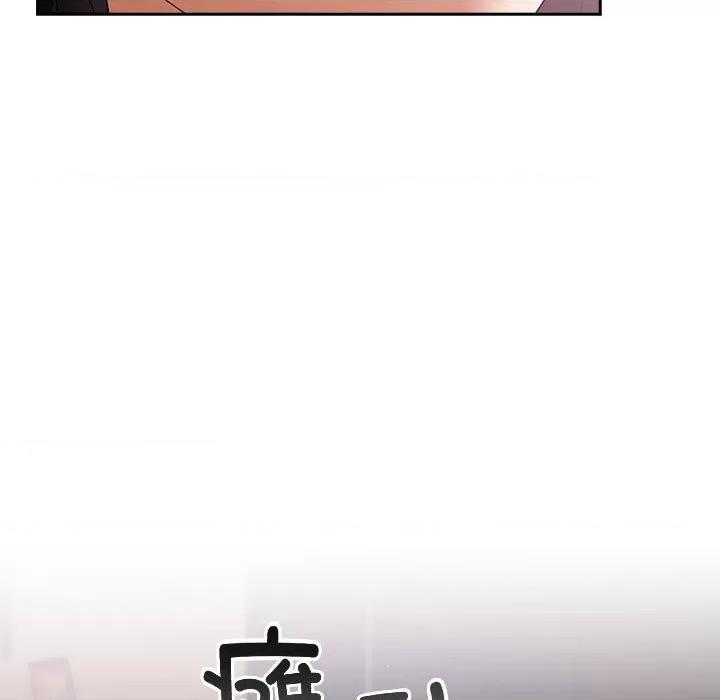 傻瓜病毒 傻瓜病毒-傻瓜病毒 第6话 第17页