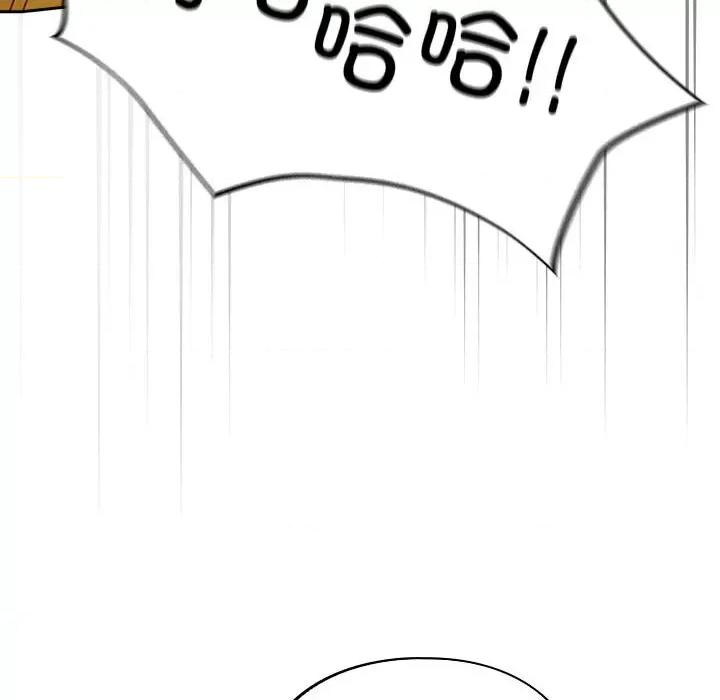 傻瓜病毒 傻瓜病毒-傻瓜病毒 第6话 第34页