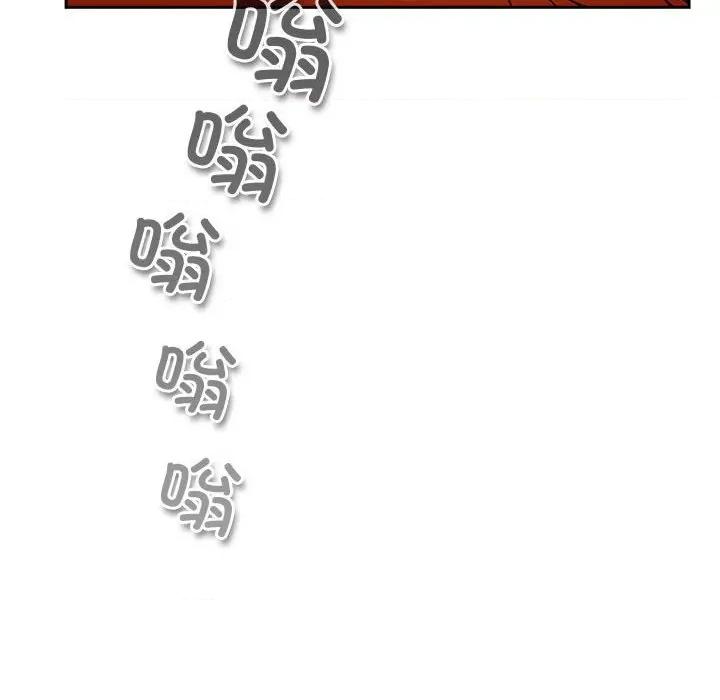 傻瓜病毒 傻瓜病毒-傻瓜病毒 第6话 第44页