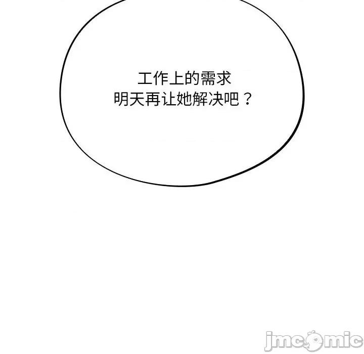 傻瓜病毒 傻瓜病毒-傻瓜病毒 第6话 第60页