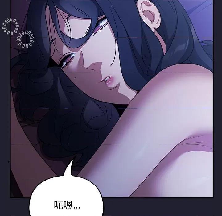 傻瓜病毒 傻瓜病毒-傻瓜病毒 第6话 第81页