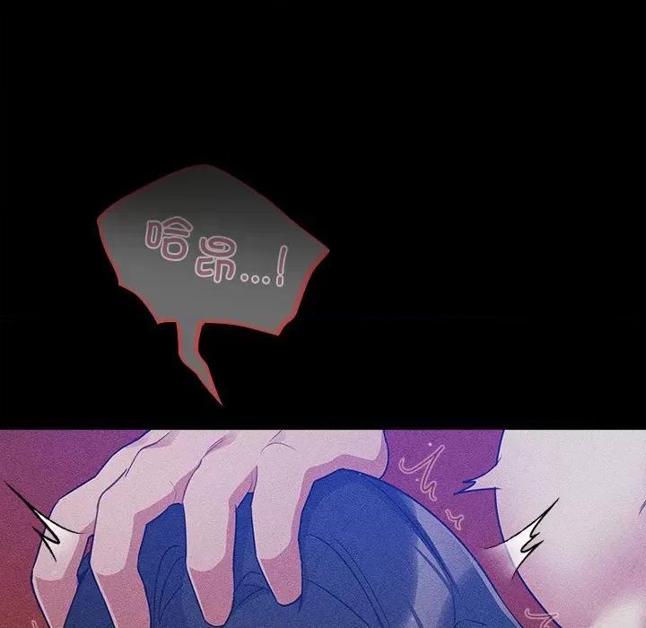 傻瓜病毒 傻瓜病毒-傻瓜病毒 第6话 第96页