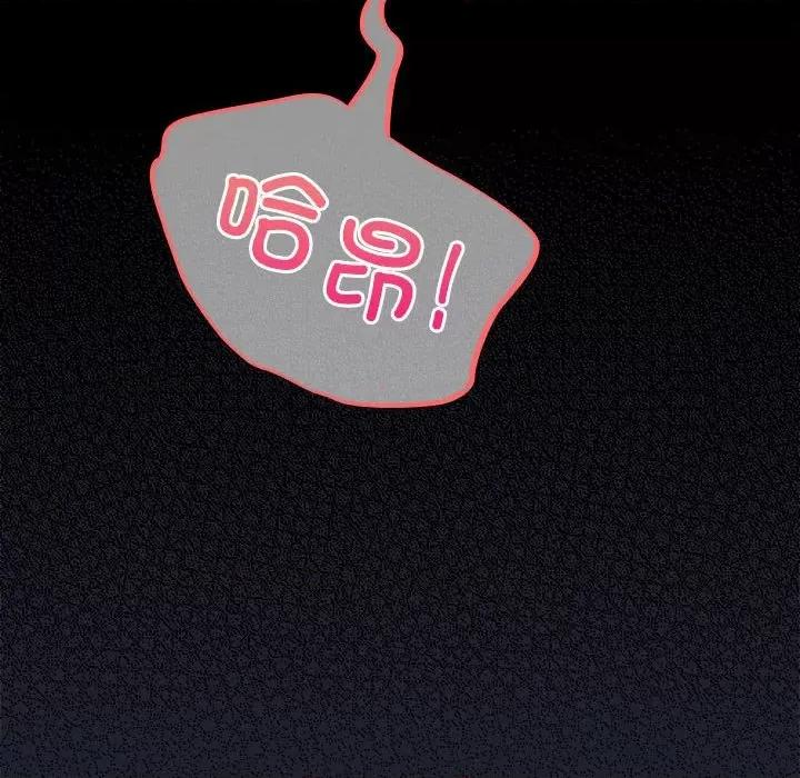 傻瓜病毒 傻瓜病毒-傻瓜病毒 第6话 第98页