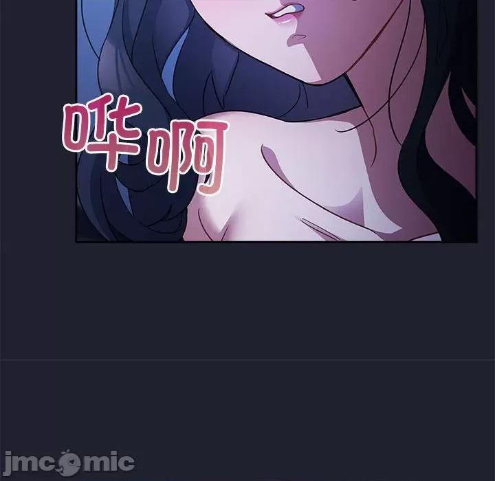 傻瓜病毒 傻瓜病毒-傻瓜病毒 第6话 第100页