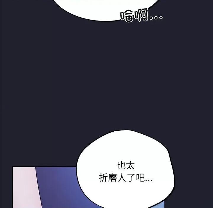 傻瓜病毒 傻瓜病毒-傻瓜病毒 第6话 第106页