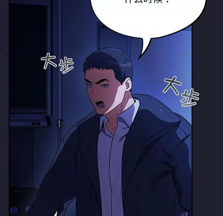 傻瓜病毒 傻瓜病毒-傻瓜病毒 第6话 第117页
