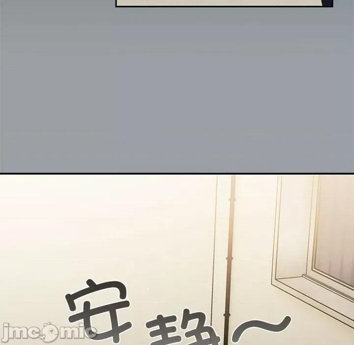 傻瓜病毒 傻瓜病毒-傻瓜病毒 第6话 第120页