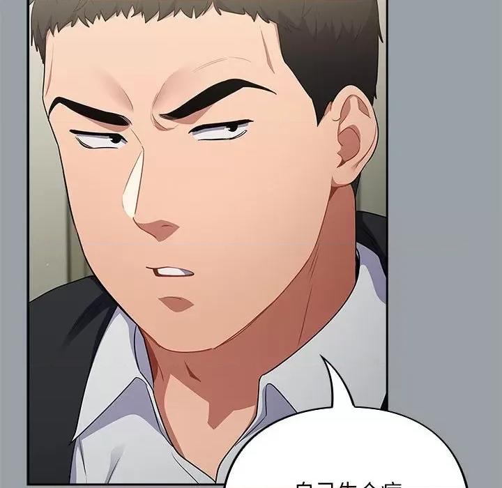 傻瓜病毒 傻瓜病毒-傻瓜病毒 第6话 第124页