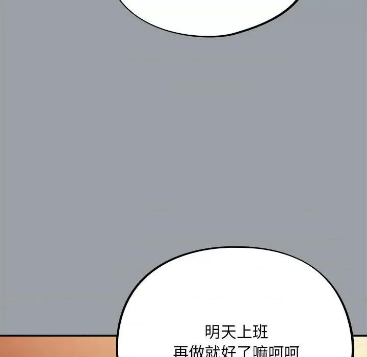傻瓜病毒 傻瓜病毒-傻瓜病毒 第6话 第128页