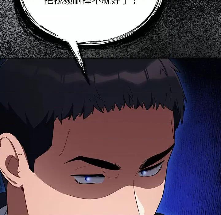 傻瓜病毒 傻瓜病毒-傻瓜病毒 第6话 第146页