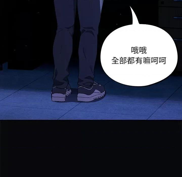 傻瓜病毒 傻瓜病毒-傻瓜病毒 第6话 第157页